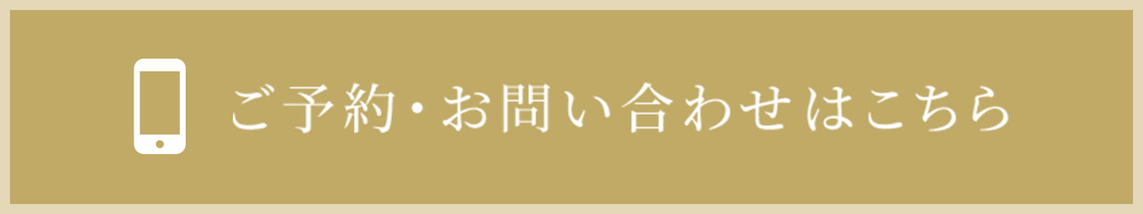明石市の深爪矯正専門サロン｜深爪・z噛み爪・むしり癖でお悩みならトレフル