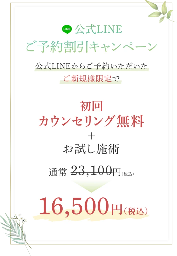 明石市の深爪矯正専門サロン｜深爪・噛み爪・むしり癖でお悩みならトレフル